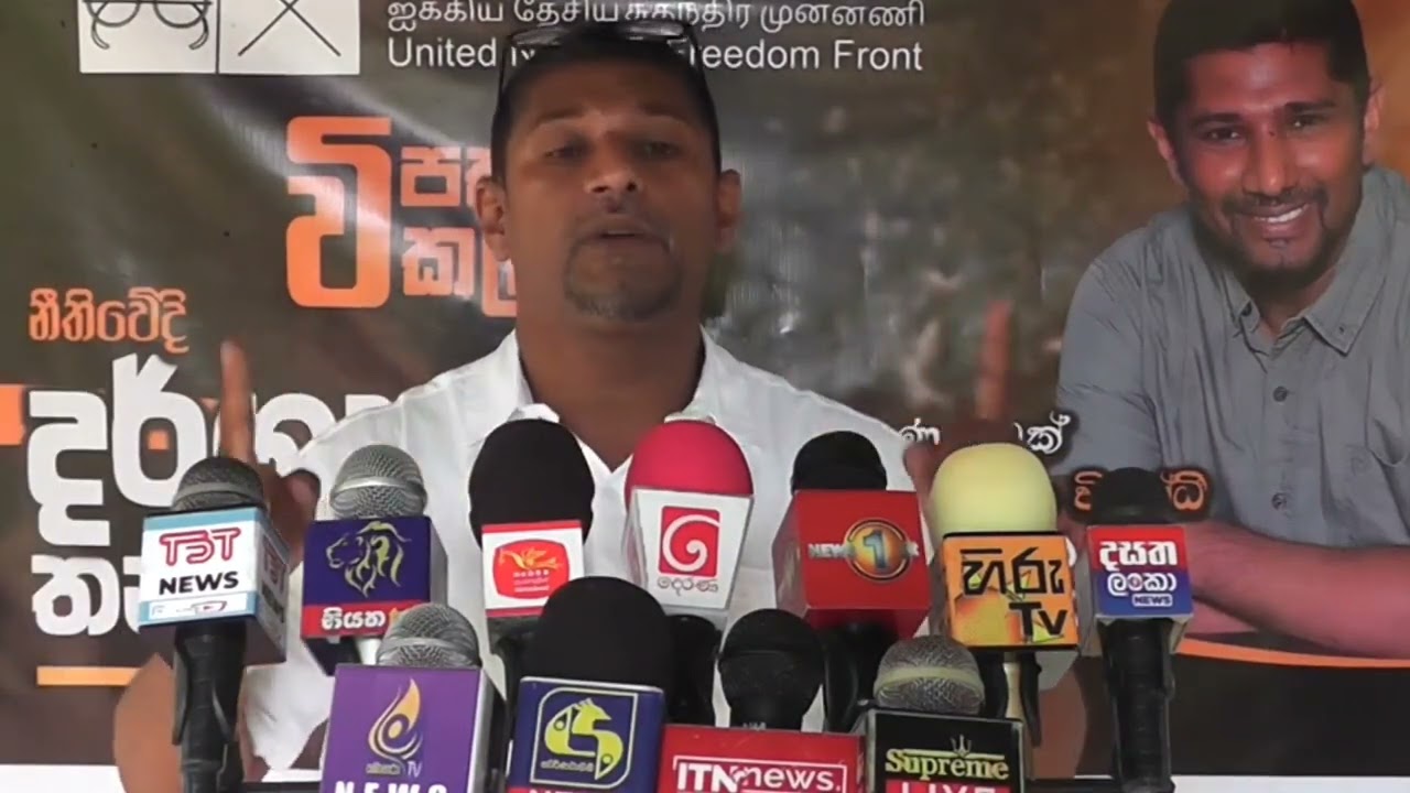 සජිත් ප්‍රේමදාස විපක්ෂ නායකකමින් ඉවත් වෙලා දේශපාලනයෙන් සමුගන්න ඕන. ඇල්පිටියේ චන්දෙන් සජිතුත් ඉවරවෙයි. - 2024.10.27