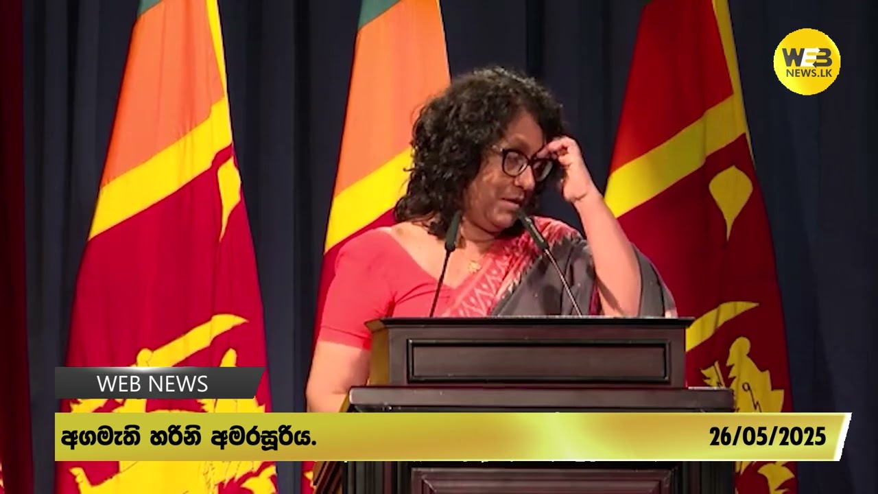 විශ්වවිද්‍යාල සිසුන්ගේ මානසික සෞඛ්‍යය ගැන අගමැතිනියගේ අවධානය. - 26.05.2025