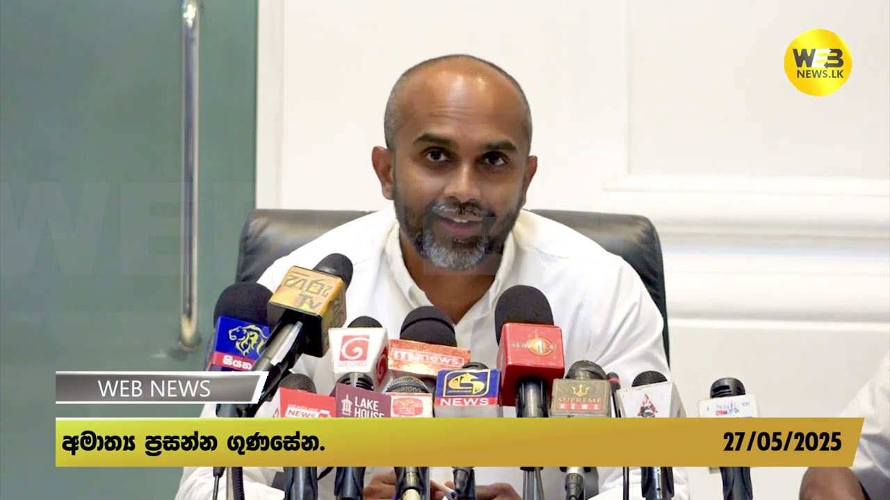 දෙකයි පනහේ දේශපාලකයන්ගේ අතකොළුවක් වුණ දුම්රිය රියදුරන්.. - 28.05.2025