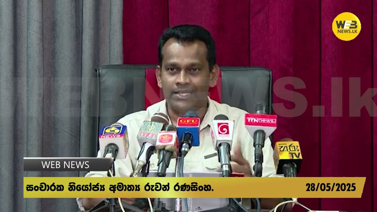 බිකිනි තහනමක් නෑ.. හැබැයි නිරුවතින් බෑ..! - 28.05.2025