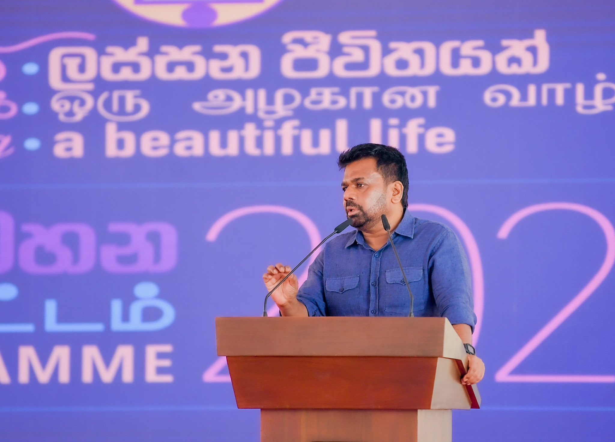 'තමන්ගේම තැනක් - ලස්සන ජීවිතයක්' ජාතික නිවාස වැඩසටහන ඇරඹේ. - 17.01.2026