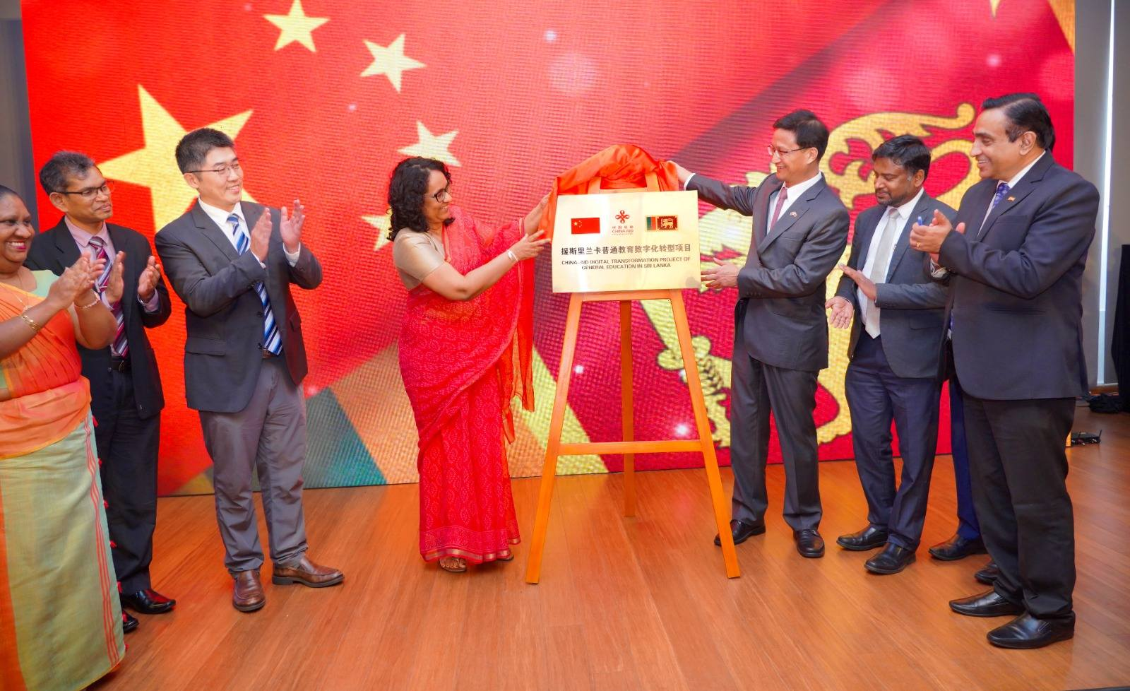 අධ්‍යාපන ඩිජිටල්කරණ වැඩසටහන නිල වශයෙන් අරඹයි. - 15.01.2026