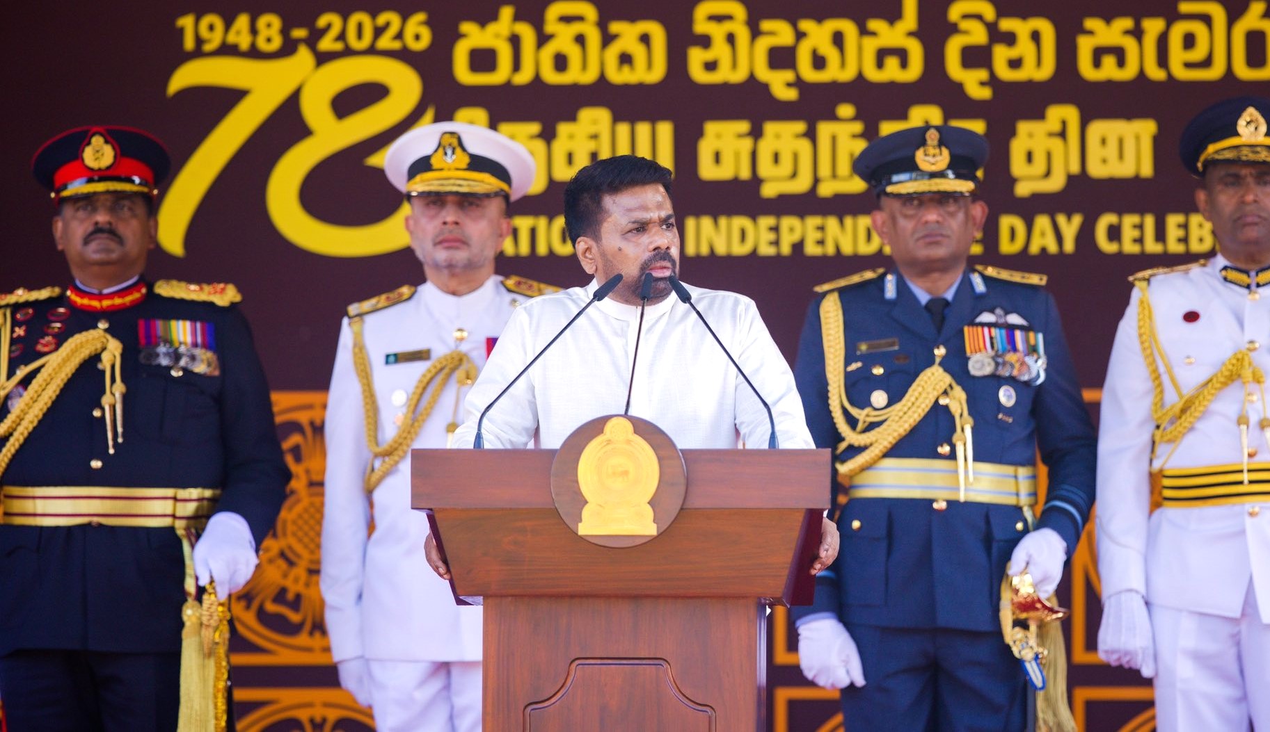 ජාතික නිදහස් උත්සවය ඇමතූ ජනපති ප්‍රකාශ කළ දේ. - 04.02.2026