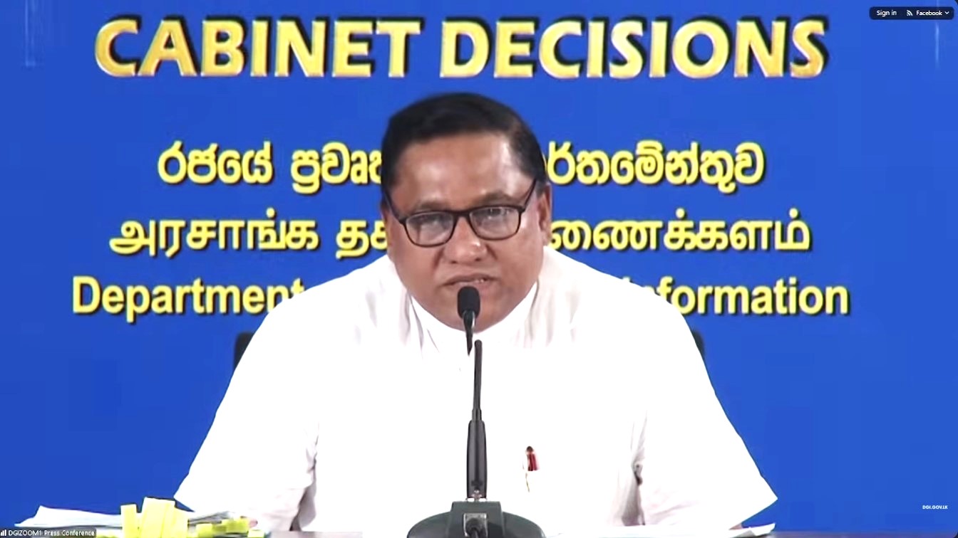''පාතාල මර්දනයට ජනතාවගේ සහයෝගය අවශ්‍යයි.'' - අමාත්‍ය විජිත හේරත් - 18.02.2026
