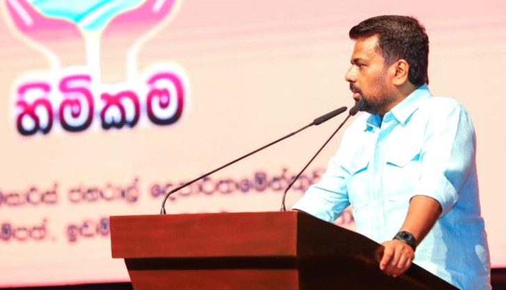 තාක්ෂණික සහ විද්‍යාත්මක දියුණුවෙන් නිර්මාණය කළ ආර්ථිකයන් රටට කැඳවා ගැනීම රජයේ අරමුණයි. - ජනපති - 28.02.2026