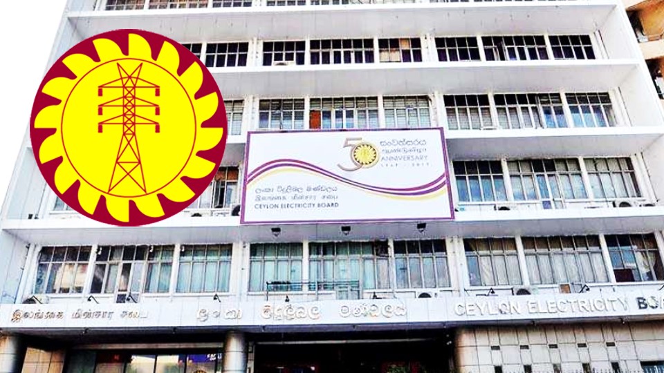 “CEB ප්‍රතිව්‍යුහගත කිරීම, ජාතික වත්කම පෞද්ගලීකරණයට පියවරක්ද? '' - ධරණි ලංකා ජාතික ව්‍යාපාරය - 10.03.2026