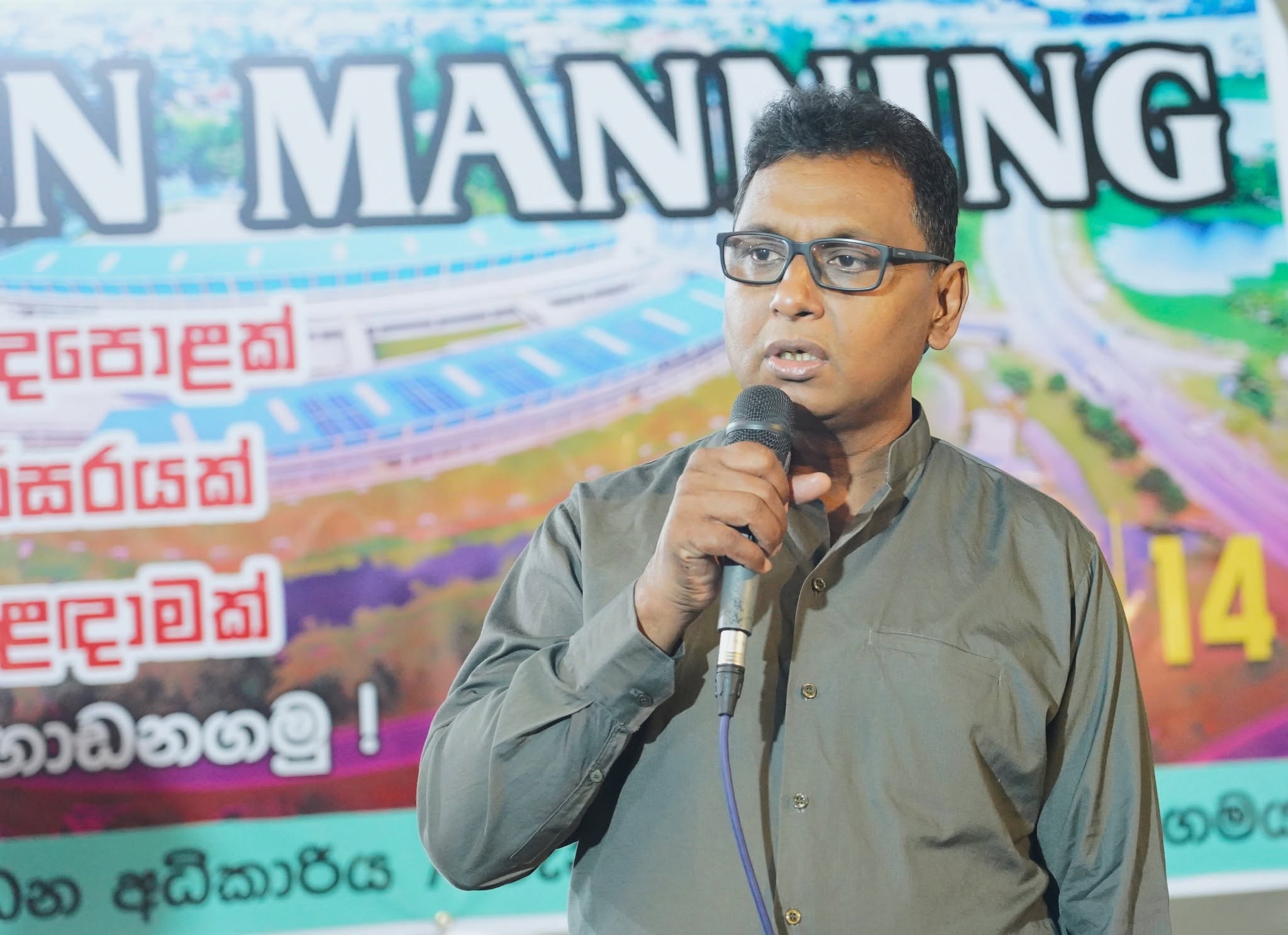 2025 වසරේ අපේක්ෂා කළ ආදායමට වඩා බිලියන 500කට ආසන්න මුදලක් උපයාගැනීමට හැකි වූ බව අමාත්ය උපාලි පන්නිලගේ පවසයි. - 14.06.2026