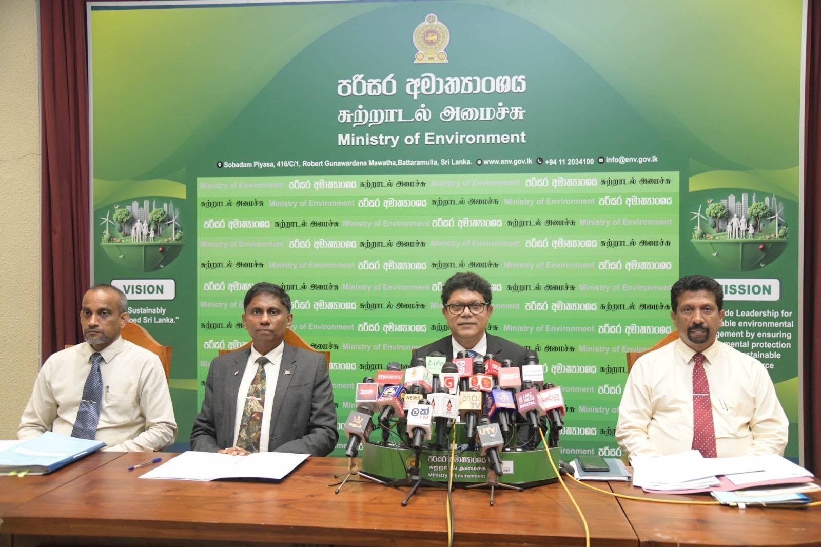 ජෛව සුරක්ෂිතතා පනත් කෙටුම්පතෙන් පරිසර හා මහජන සෞඛ්‍ය ආරක්ෂාවට නව නීතිමය රාමුවක්. - 12.07.2026