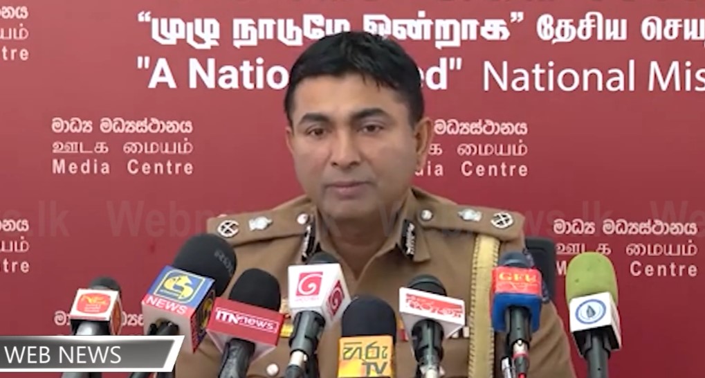 අවුරුදු 21ට අඩු 8,459 දෙනෙක් මත්ද්රව්ය සම්බන්ධයෙන් අත්අඩංගුවට - නියෝජ්ය පොලිස්පති - 18.07.2026